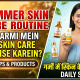 summer skin care routine